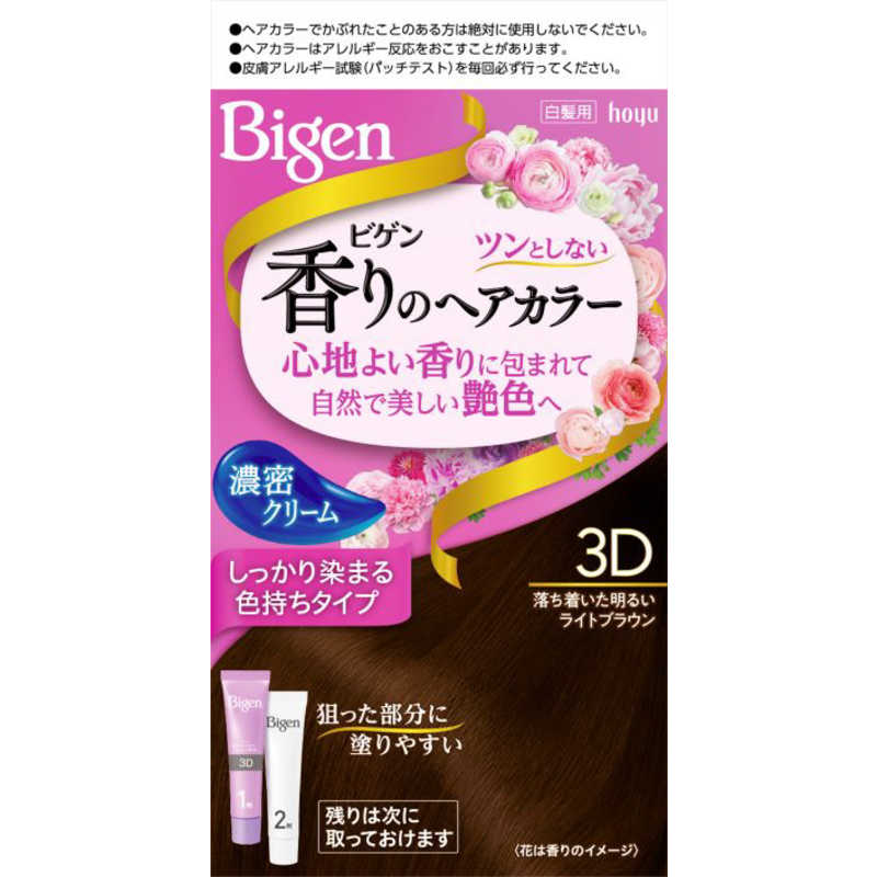 ホーユー ホーユー 【Bigen】香りのヘアカラー クリーム 3D 落ち着いた明るいライトブラウン  