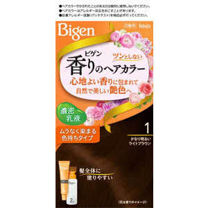 ホーユー 【Bigen】香りのヘアカラー 乳液 1 かなり明るいライトブラウン 
