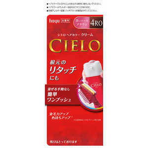 ホーユー 【CIELO(シエロ)】 ヘアカラーEXクリーム 4RO 深いローズブラウン 