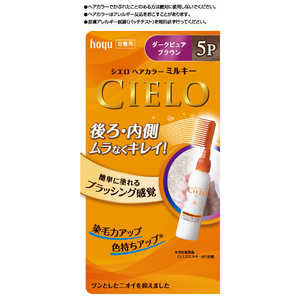 ホーユー 【CIELO(シエロ)】 ヘアカラーEXミルキー 5P ホーユー 【CIELO(シエロ)】 ヘアカラーEXミルキー 5P