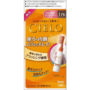 ホーユー シエロ ヘアカラーEXミルキー 1PK(かなり明るいピンクブラウン) 1剤50g+2剤75ml ホーユー シエロ ヘアカラーEXミルキー 1PK(かなり明るいピンクブラウン) 1剤50g+2剤75ml