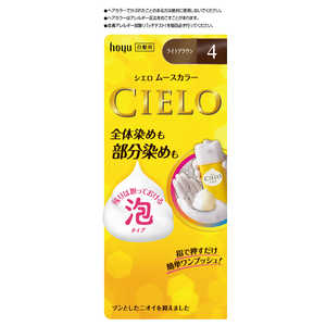 ۡ桼 CIELO()ץࡼ顼 4(饤ȥ֥饦)