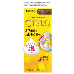 ホーユー 「CIELO(シエロ)」ムースカラー 1(かなり明るいライトブラウン) ホーユー 「CIELO(シエロ)」ムースカラー 1(かなり明るいライトブラウン)