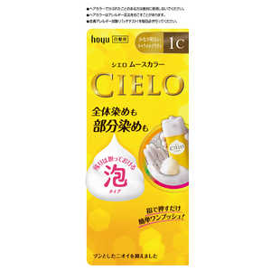 ホーユー シエロムースカラー 1C シエロ ホーユー シエロムースカラー 1C シエロ