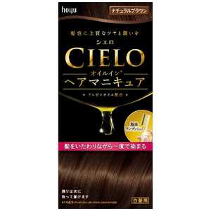 ホーユー CIELO(シエロ) オイルインヘアマニュキュア ナチュラルブラウン 〔カラーリング剤〕 ホーユー CIELO(シエロ) オイルインヘアマニュキュア ナチュラルブラウン 〔カラーリング剤〕