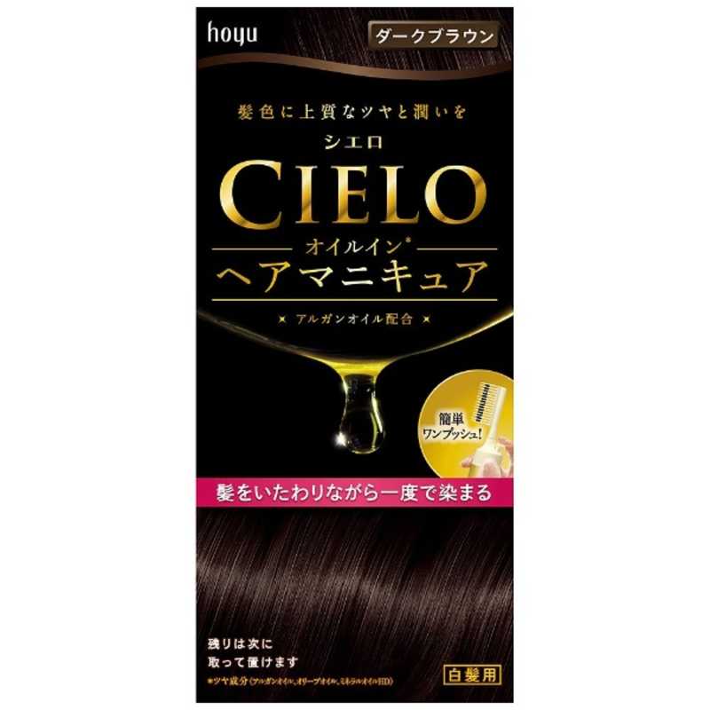ホーユー ホーユー CIELO（シエロ） オイルインヘアマニュキュア ダークブラウン 〔カラーリング剤〕  
