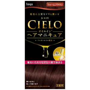 ホーユー CIELO（シエロ） オイルインヘアマニュキュア ウォームブラウン 〔カラーリング剤〕 