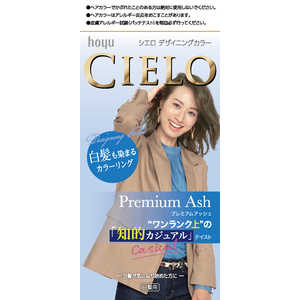 ホーユー CIELO(シエロ) デザイニングカラー ホーユー CIELO(シエロ) デザイニングカラー