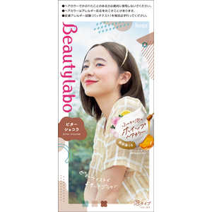 ホーユー 「ビューティラボ」ホイップヘアカラー ビターショコラ ホーユー 「ビューティラボ」ホイップヘアカラー ビターショコラ