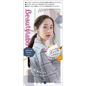 ホーユー ビューティラボ ホイップ クラシックA(125ml)〔ヘアアラー〕 
