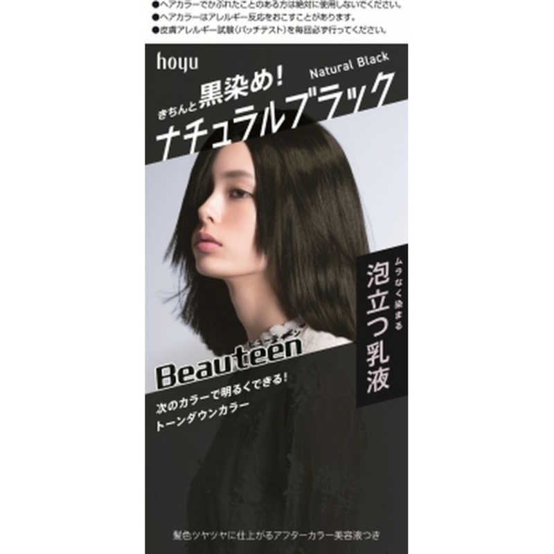 ホーユー ビュｰティｰン トｰンダウンカラｰ ナチュラルブラック Btトｰンダウンナチュラルブラック