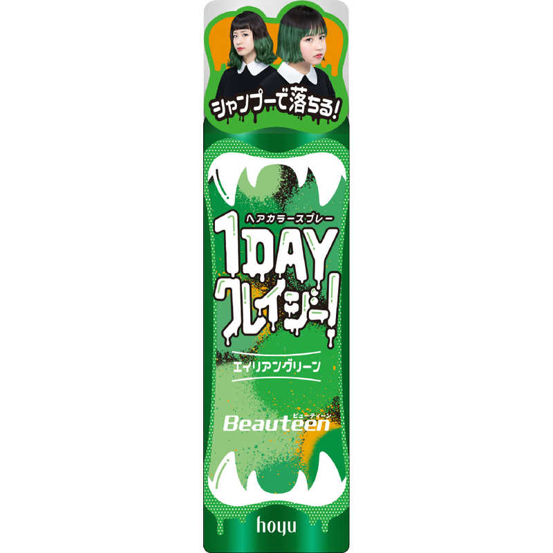 ホーユー ビューティーン 1dayクレイジー エイリアングリーン 35g ビューティーン 1dayクレイジー Bt1dayクレジｰエイリアンg 35 の通販 カテゴリ 日用品 化粧品 医薬品 ホーユー ビューティーン １dayクレイジー 家電通販のコジマネット 全品代引き手数料無料