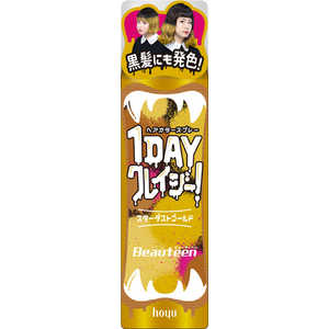 ホーユー ビューティーン 1DAYクレイジー!スターダストゴールド 35g ビューティーン 1DAYクレイジー! ホーユー ビューティーン 1DAYクレイジー!スターダストゴールド 35g ビューティーン 1DAYクレイジー!