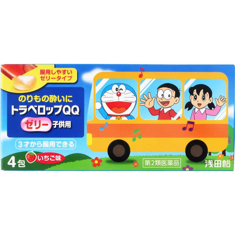 浅田飴 浅田飴 【第2類医薬品】トラベロップQQゼリー子供用4包  