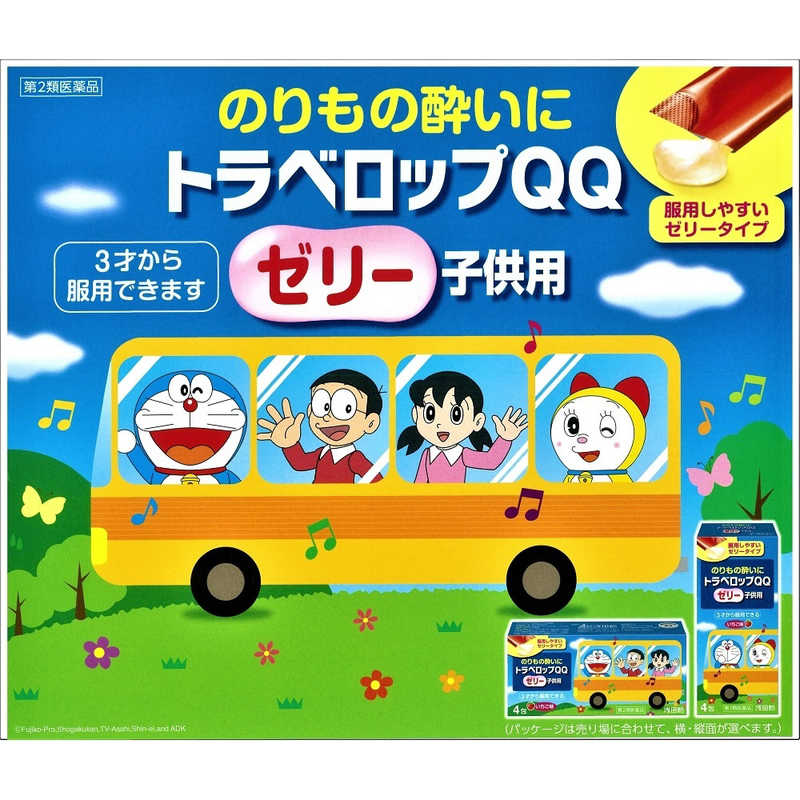 浅田飴 浅田飴 【第2類医薬品】トラベロップQQゼリー子供用4包  
