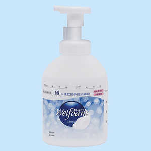 丸石製薬 【第2類医薬品】 ウエルフォーム(360mL) 