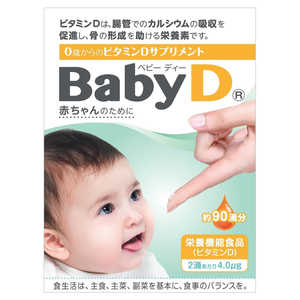 森下仁丹 babyd(ベビーディー) 3.7g 森下仁丹 babyd(ベビーディー) 3.7g