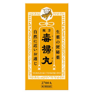 山崎帝國堂 複方毒掃丸 2700丸 価格比較 - 価格.com