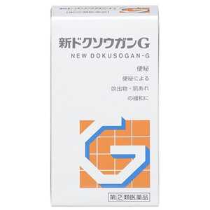 山崎帝国堂 【第（2）類医薬品】 新ドクソウガンG（360錠） 