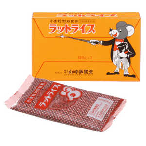 ���b�g���C�X 125g×2��