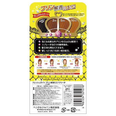 プリンミスト 818QNHn2SQL._UF350,350_QL50_.jpg