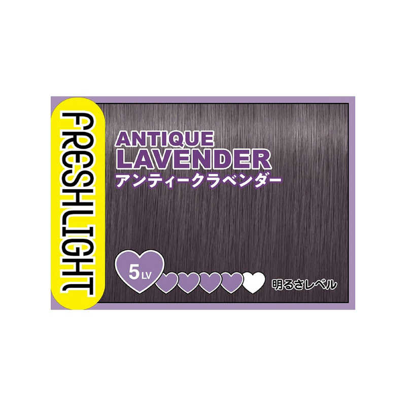 シュワルツコフヘンケル フレッシュライト ミルキーヘアカラー アンティークラベンダー Flmhcaﾗﾍﾞﾝﾀﾞ の通販 カテゴリ 日用品 化粧品 医薬品 シュワルツコフヘンケル 家電通販のコジマネット 全品代引き手数料無料