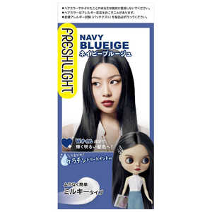 シュワルツコフヘンケル フレッシュライトミルキーヘアカラー ネイビーブルージュ 