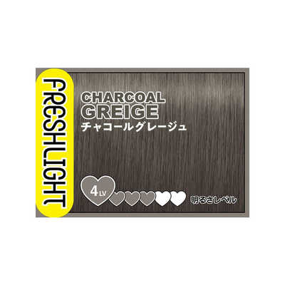 シュワルツコフヘンケル FRESHLIGHT(フレッシュライト)ミルキーヘア