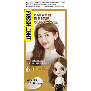 シュワルツコフヘンケル フレッシュライトミルキーヘアカラー キャラメルベージュ シュワルツコフヘンケル フレッシュライトミルキーヘアカラー キャラメルベージュ