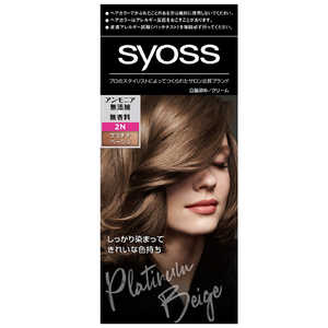 シュワルツコフヘンケル 「サイオス」ヘアカラー 2-N プラチナベージュ シュワルツコフヘンケル 「サイオス」ヘアカラー 2-N プラチナベージュ