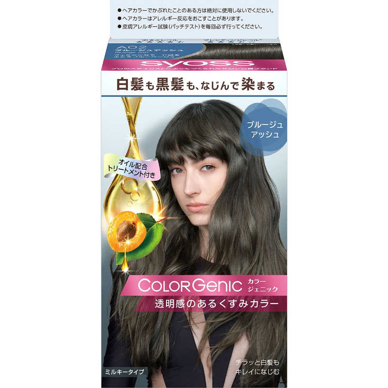 シュワルツコフヘンケル Syoss サイオス カラージェニック ミルキーヘアカラー A02 ブルージュアッシュ カラーリング シュワルツコフヘンケル Syoss サイオス カラージェニック ミルキーヘアカラー A02 ブルージュアッシュ カラーリング