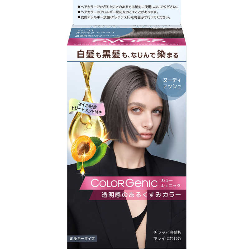専門店 シュワルツコフヘンケル Syoss サイオス カラｰジェニック ヌｰディアッシュ ミルキｰヘアカラｰ カラｰリング剤 A01