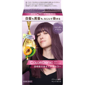 シュワルツコフヘンケル syoss(サイオス)カラージェニック ミルキーヘアカラー LA03 ラベンダーアッシュ シュワルツコフヘンケル syoss(サイオス)カラージェニック ミルキーヘアカラー LA03 ラベンダーアッシュ