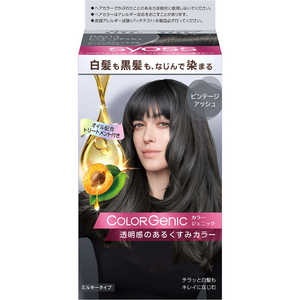 シュワルツコフヘンケル syoss(サイオス)カラージェニック ミルキーヘアカラー PA03 ビンテージアッシュ シュワルツコフヘンケル syoss(サイオス)カラージェニック ミルキーヘアカラー PA03 ビンテージアッシュ