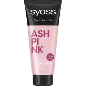 シュワルツコフヘンケル SYOSS(サイオス) カラートリートメント アッシュピンク 180g サイオスカラTRAP