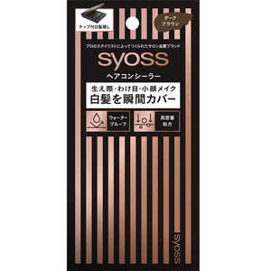 シュワルツコフヘンケル サイオス ヘアコンシーラーダークブラウン 