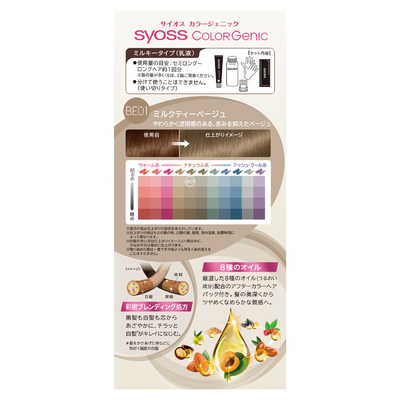 シュワルツコフヘンケル syoss(サイオス) カラージェニック ミルキー