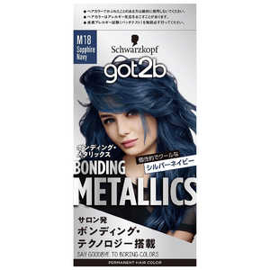 シュワルツコフヘンケル got2b ボンディングメタリックス ヘアカラー サファイアネイビー シュワルツコフヘンケル got2b ボンディングメタリックス ヘアカラー サファイアネイビー