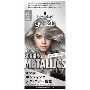 シュワルツコフヘンケル got2b ボンディングメタリックス ヘアカラー シルバーブロンド 