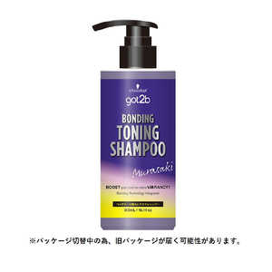 シュワルツコフヘンケル got2b(ゴットゥービー)トーニングカラーシャンプー 300mL シュワルツコフヘンケル got2b(ゴットゥービー)トーニングカラーシャンプー 300mL