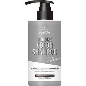 シュワルツコフヘンケル got2b ボンディングカラーシャンプー シルバー300mL シュワルツコフヘンケル got2b ボンディングカラーシャンプー シルバー300mL