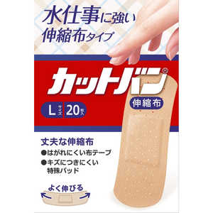 祐徳薬品 カットバン伸縮L 20枚
