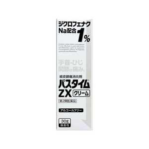 祐徳薬品 【第2類医薬品】パスタイムZXクリーム (30g) ★セルフメディケーション税制対象商品 祐徳薬品 【第2類医薬品】パスタイムZXクリーム (30g) ★セルフメディケーション税制対象商品