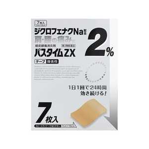 祐徳薬品 【第2類医薬品】パスタイムZX(7枚入) ★セルフメディケーション税制対象商品 