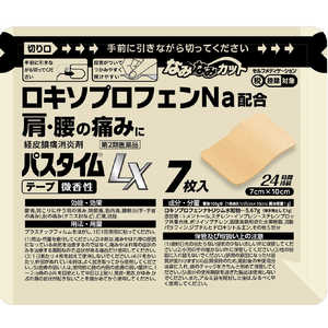 祐徳薬品 【第2類医薬品】パスタイムLX (7枚) ★セルフメディケーション税制対象商品 祐徳薬品 【第2類医薬品】パスタイムLX (7枚) ★セルフメディケーション税制対象商品