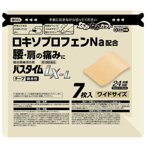 祐徳薬品 【第2類医薬品】パスタイムLX-L (7枚) ★セルフメディケーション税制対象商品 祐徳薬品 【第2類医薬品】パスタイムLX-L (7枚) ★セルフメディケーション税制対象商品