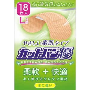 祐徳薬品 カットバン優 L18枚 祐徳薬品 カットバン優 L18枚