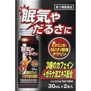 米田薬品 【第3類医薬品】 ハイエナル88内服液(30mL×2本入り) 