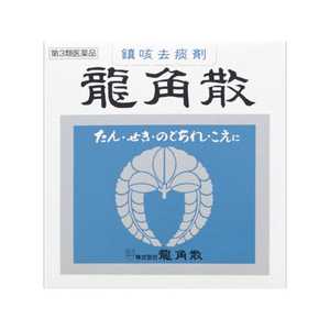 龍角散 【第3類医薬品】龍角散 (90g) 