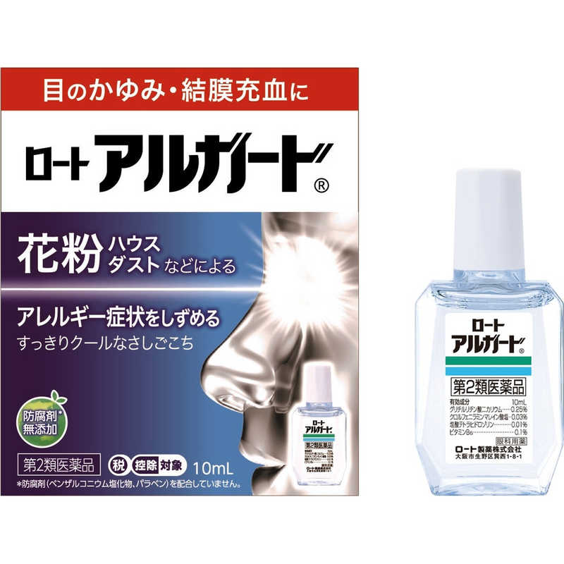 ロート製薬 ロート製薬 【第2類医薬品】ロート アルガード (10ml) ★セルフメディケーション税制対象商品  